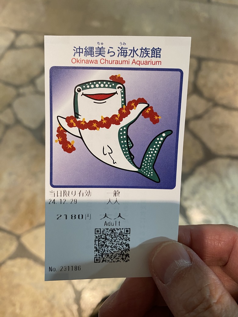 沖繩小旅行