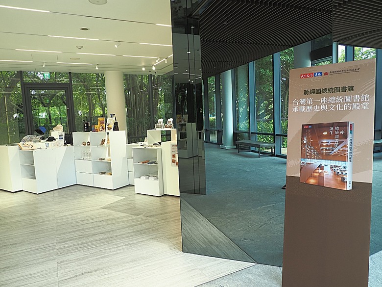 經國七海文化園區、圓山別莊(台北故事館)、臺北市立美術館、圓山自然景觀公園、臨濟護國禪寺 — 臺北市區小旅行之圓山一帶散策篇