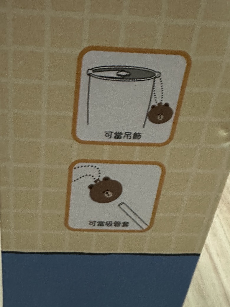 今年股東會紀念品