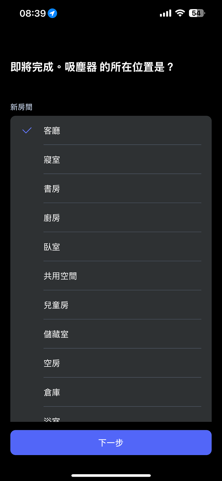 【LG A9X-Steam蒸氣濕拖】家有嫩嬰實測：高溫除菌＋快乾地板，寶寶爬行更安心！