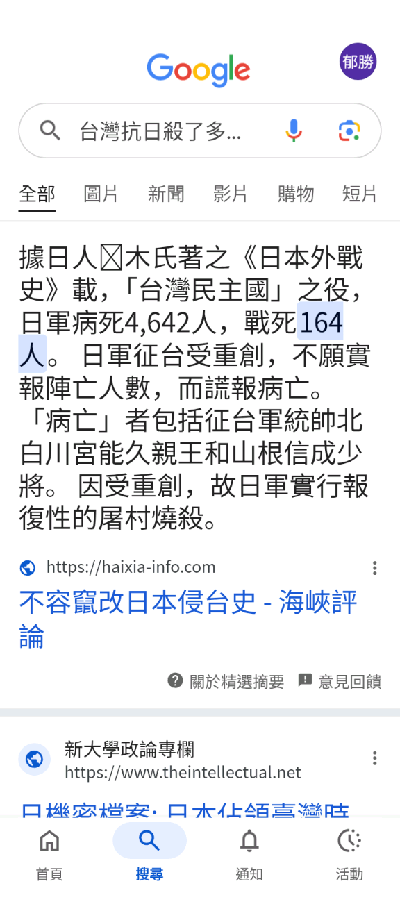點我看大圖
