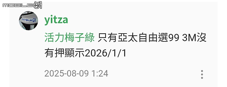 點我看大圖