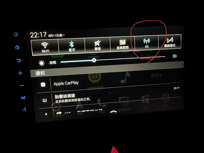 五代 RAV4 4g 主機問題 請教, 謝謝