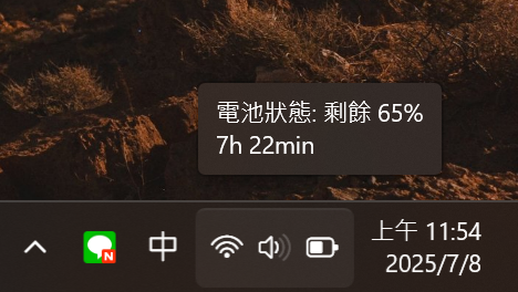 LG gram pro 16 三個月心得:極度愉悅、神機降臨 (U7 258v版)