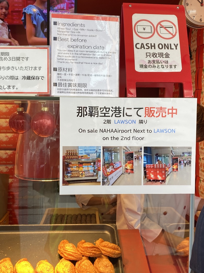 沖繩小旅行