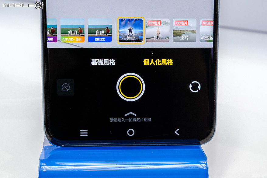 vivo V60台灣發表 望遠鏡頭、大電量通通有！