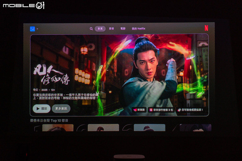 三星 The Premiere 5 超短焦雷射智慧投影機開箱體驗 近距離就能投放 100 吋大畫面 還有獨特觸控投影功能