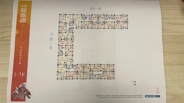 【苗栗】苗栗高鐵特區-新案請益 & 弘峻綻高鐵-賞屋後記