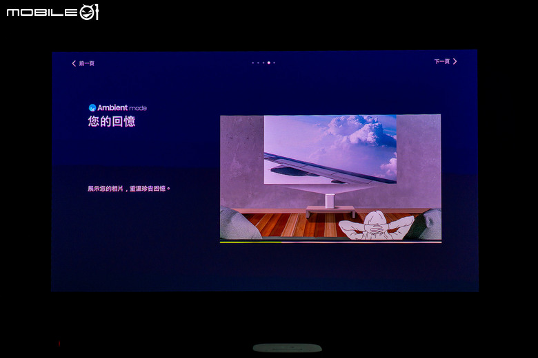 三星 The Premiere 5 超短焦雷射智慧投影機開箱體驗 近距離就能投放 100 吋大畫面 還有獨特觸控投影功能