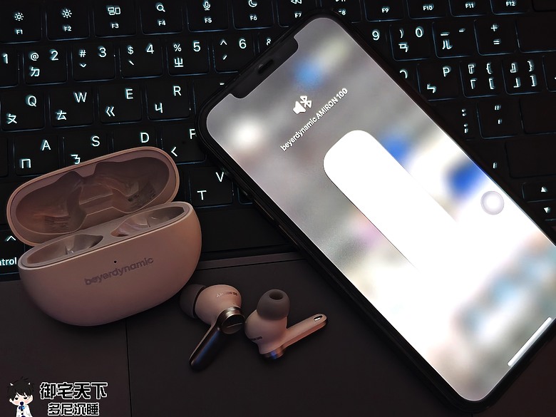 開箱｜beyerdynamic Amiron 100 降噪真無線藍牙耳機 - 百年品牌匠心之作，音質、降噪與舒適完美融合！