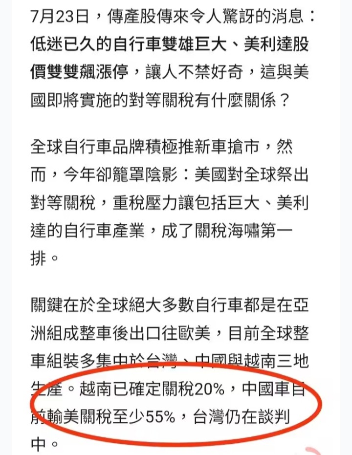 10%：55%=中國跪美國=跪好跪滿