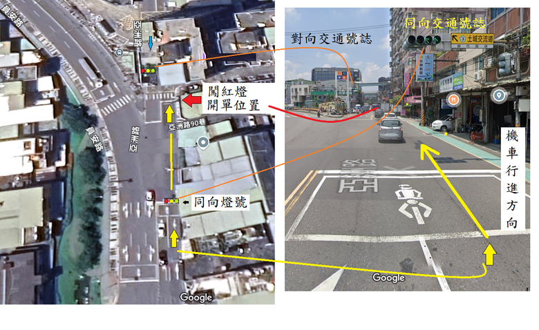 新北市土城工業區 闖紅燈罰單 於法有據嗎?