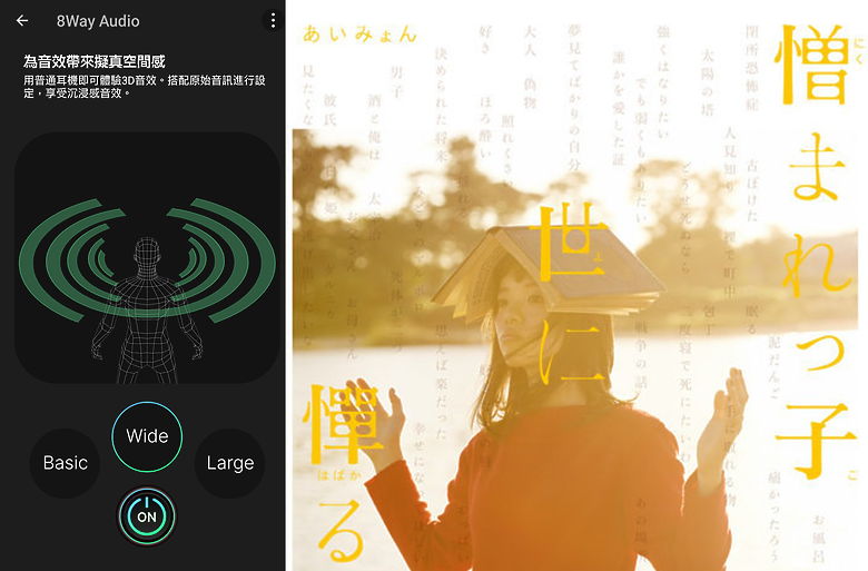 點我看大圖 日系匠心 攝影之最 | SHARP AQUOS R10 開箱使用分享