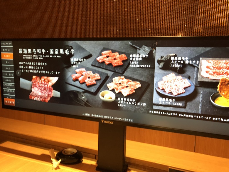 【關西5日自駕遊】大阪(府)泉佐野、神戶淡路、京都，美食/溫泉/美景之旅遊分享。【上集】