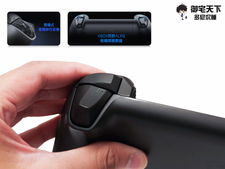 開箱|GAMESIR 蓋世小雞 G8+ 射手座拉伸手把 - 為行動娛樂玩家量身打造,搭配 iPhone 享受極致手遊體驗!