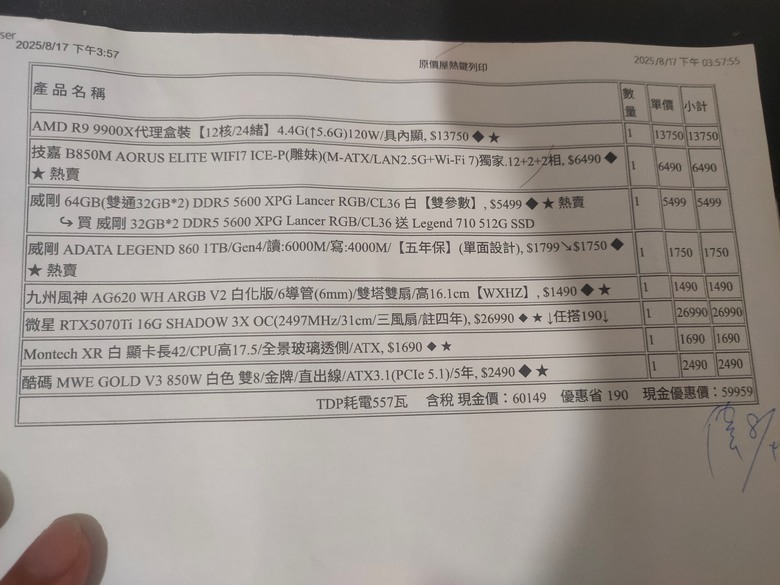 60k工作加遊戲電腦菜單