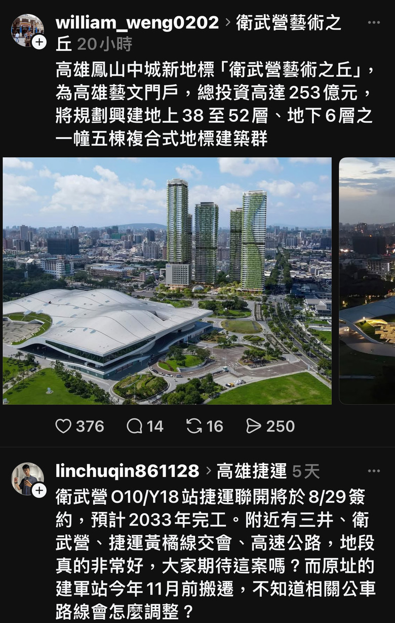點我看大圖