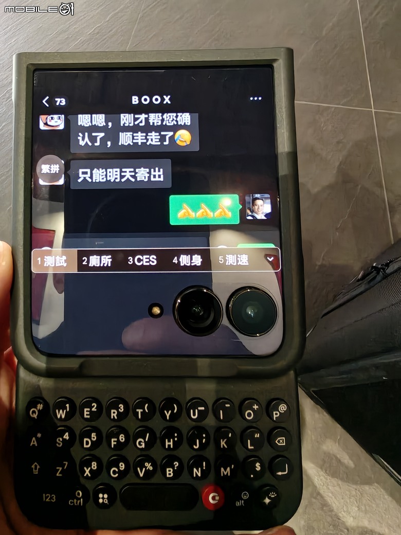 點我看大圖 高階實體鍵盤手機的唯一選項