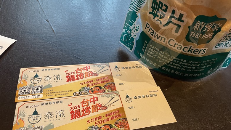 【食記】【台中火鍋|泰滾泰式火鍋 崇德店二訪】壽星送蝦超划算|夢幻奢華鍋+鍋烤節活動一次體驗 2025/08【阿洪開箱中】