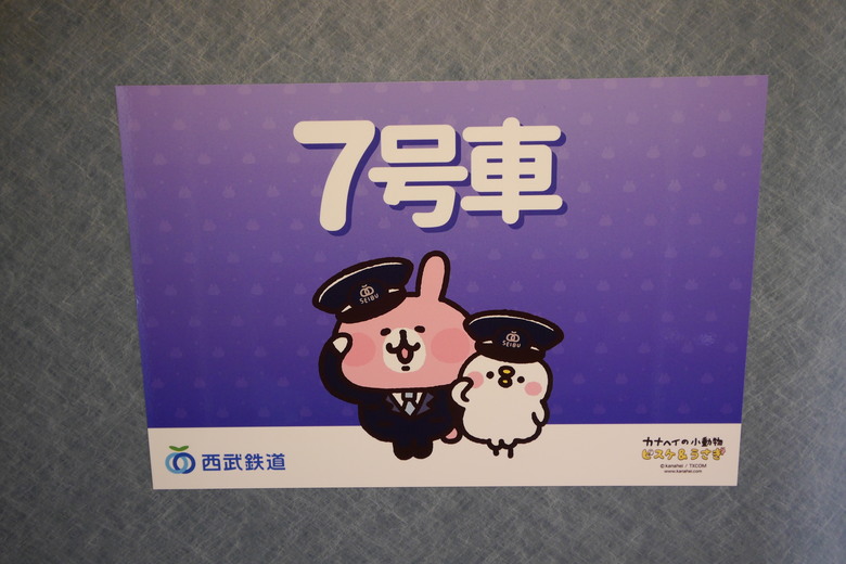 2019的東京自助行,有點年代了但是應該還有些參考價值吧?