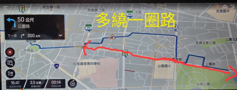 RAV4Drive⁺ Link -智能車載內導航系統真的不推薦使用