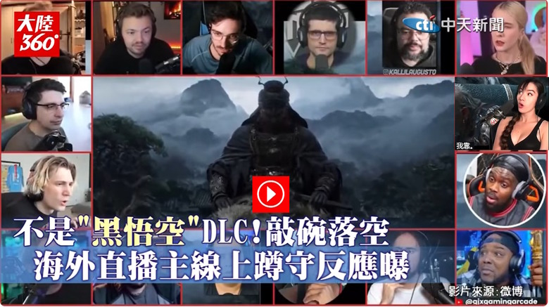 《黑神话：钟馗》PV震撼全球！国外主播集体沸腾反应合集！ 游戏主播包括：Asmongold、女战神MissMikkaa、Elajjaz、xQc、itsJavachip https://www.youtube.com/watch?v=Wf2GQRgofYk