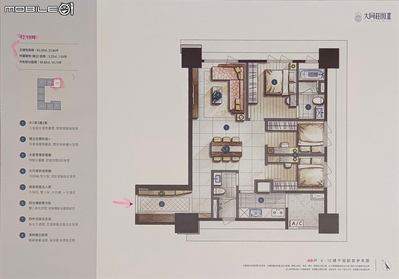 【土城區-仲介勿擾】大同莊園第三期-三房二廳二衛(皆開窗),三面採光