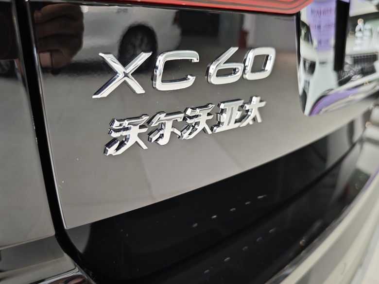 全台素人第一人 Part III - All New XC60試乘/試駕心得分享