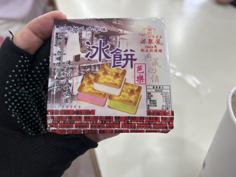 騎遊台灣「最冷清的車站」-石 榴