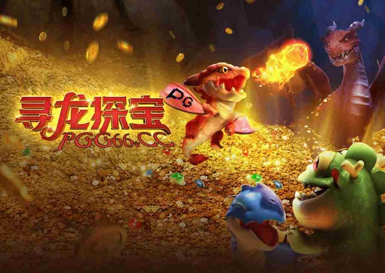 PG尋龍探寶試玩體驗：從連消到爆金只需一輪！