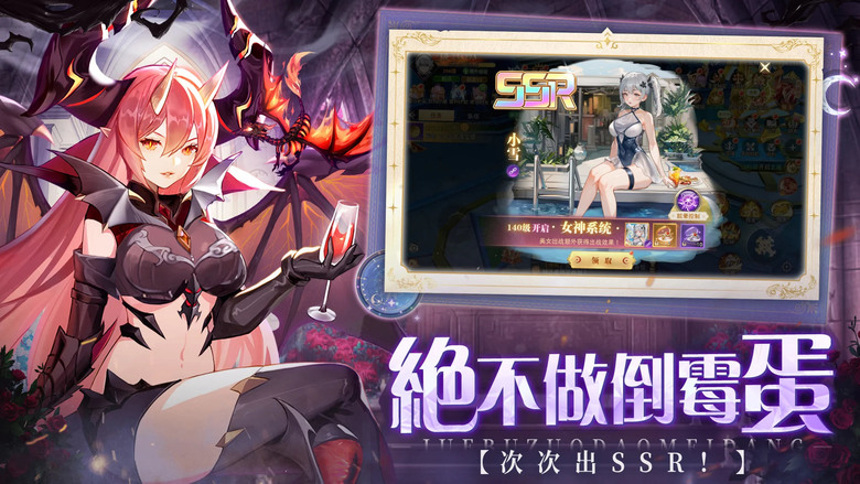 《時漏物語：輪回契約》 日系二次元 輕鬆冒險 MMORPG 手遊 | 自選SSR、UR神寵、新款時裝、1200連抽 | 四大職業：法師、劍士、雙槍、聖徒 | 知遇萌物 可愛出發 變身英靈 數值飛升