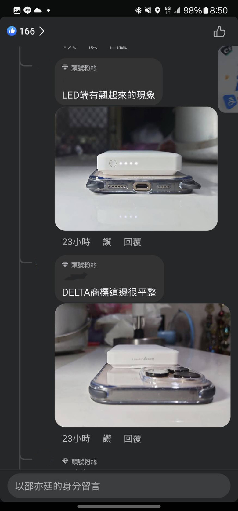 【拆解分享】台達 Innergie 5100mAh Qi2 20W 磁吸行動電源 Innergie 10200mah 45w 令人失望的台灣製造