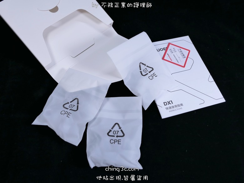 LETSHUOER 鑠耳 DX1 入耳式耳機：穩定平衡有素質的好聲音,搭配新穎時尚優質外型 | 鑠耳工藝與成熟度的最佳展現！