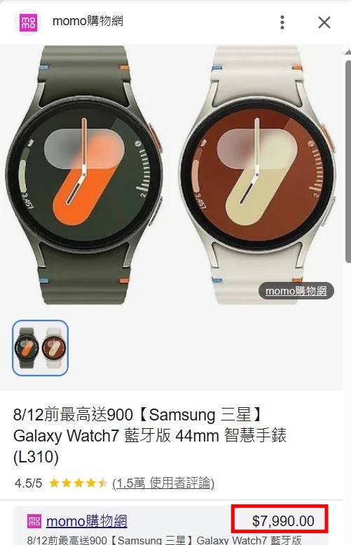 Samsung QN80F 有其尺寸可以選購