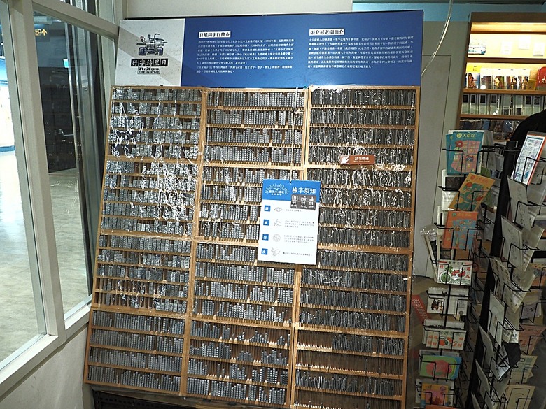 心中山線形公園、誠品書店 R79、玫瑰古蹟—蔡瑞月舞蹈研究社、光點台北(台北之家)、中山藏藝所,附掛OKAY韓國烤肉 — 臺北市區小旅行之選物小攤、咖啡香與日系文青風生活圈