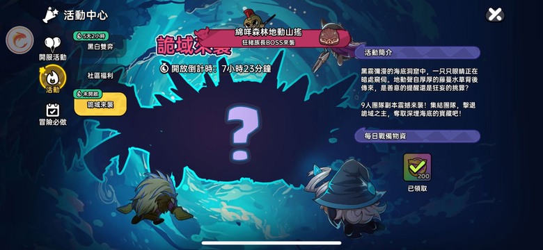 英勇之地可以安心上路了
