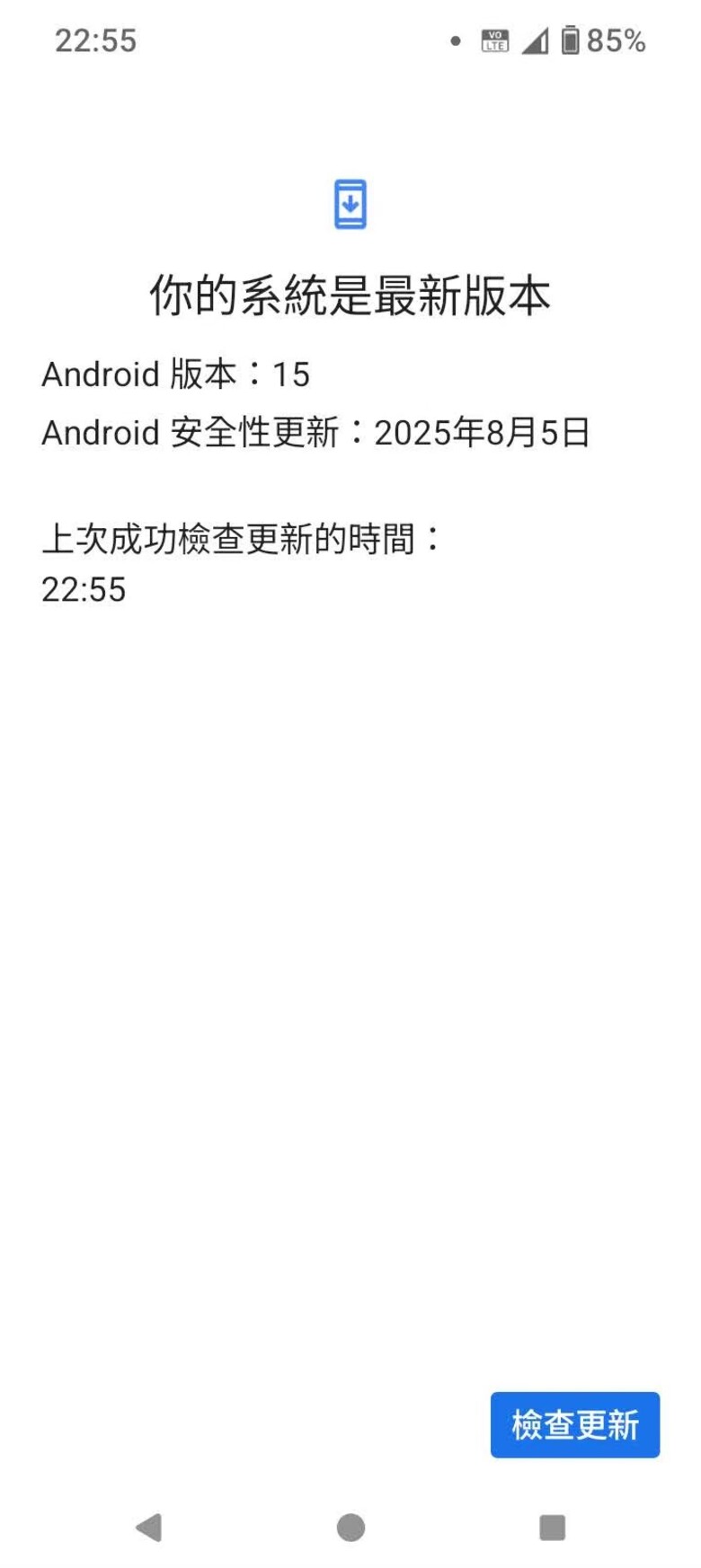 Nokia G42 已更新到 Android 15