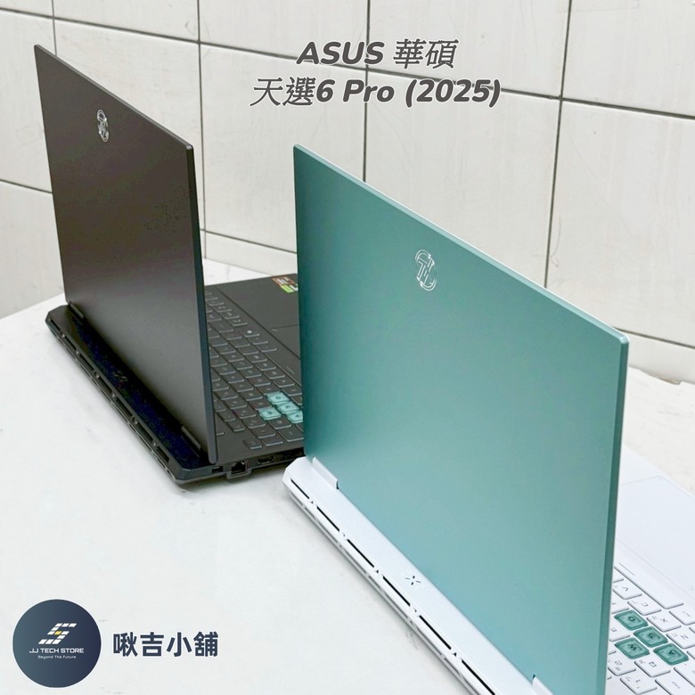 開箱&分享 ASUS 華碩 2025全新升級「天選6 Pro 銳龍版」筆電 🖥️(全實拍&開箱影片&跑分)