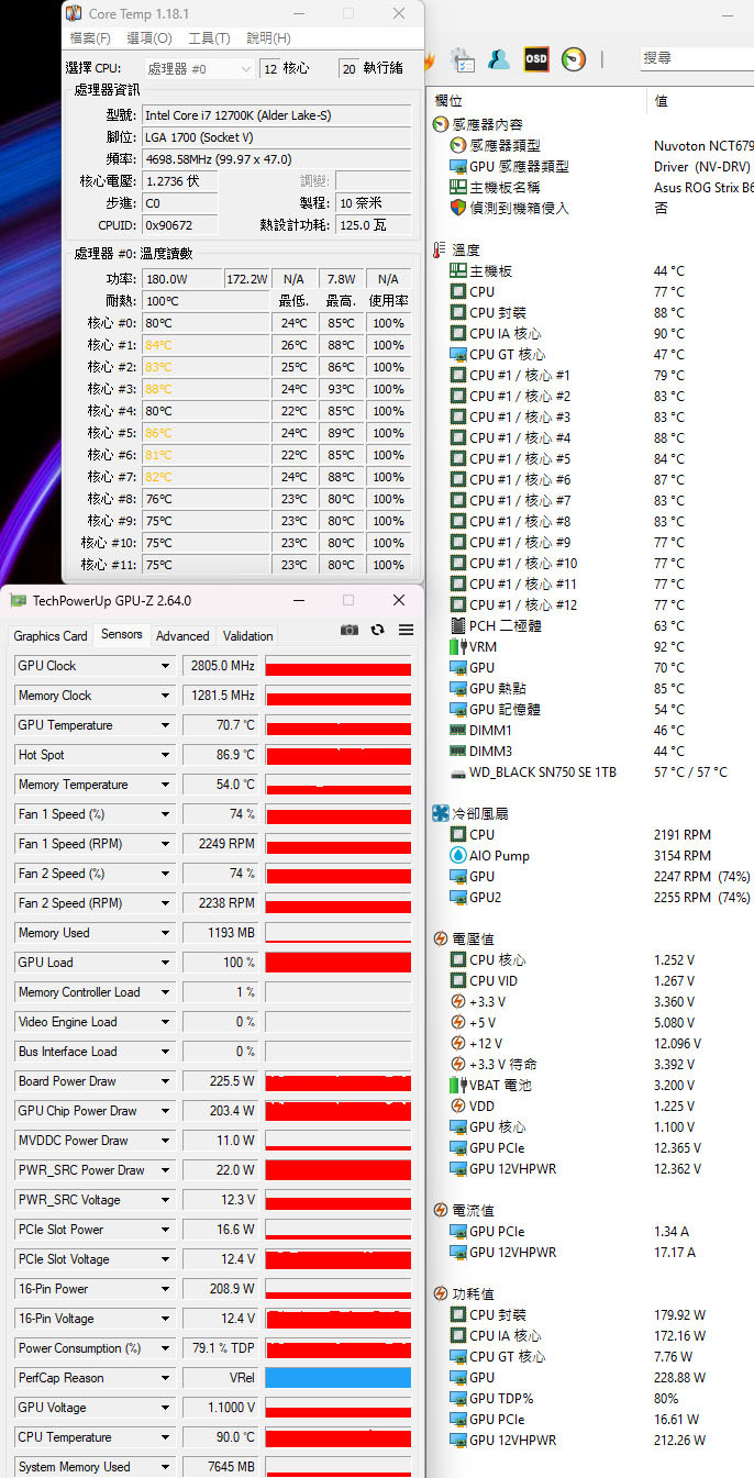 點我看大圖 DEEPCOOL CH260 WH機殼開箱