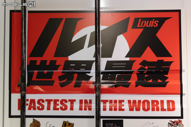 Louis Taipei 2.0 盛大開幕:台北騎士新地標,十大亮點區域全解析