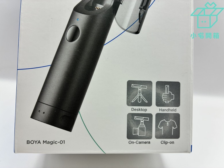 【小宅開箱】BOYA Magic 無線麥克風開箱 拍片不再麻煩，一麥四用 + 強力 AI 降噪救聲音