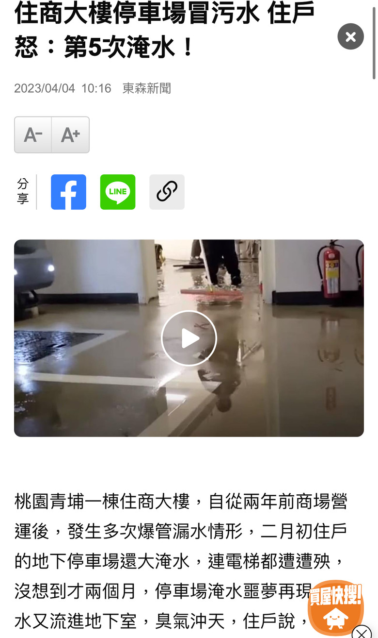 點我看大圖