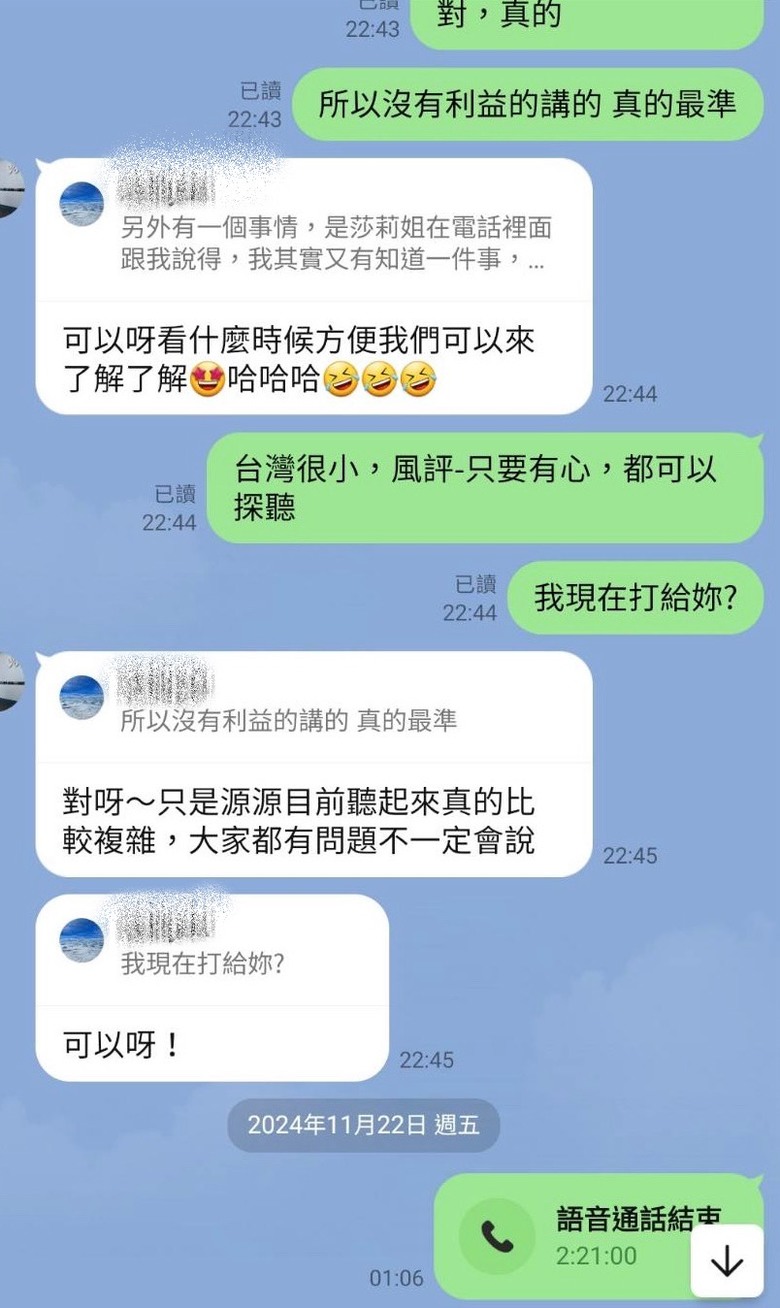 要購買合石源源請小心,各種詐騙內幕小心謹慎!