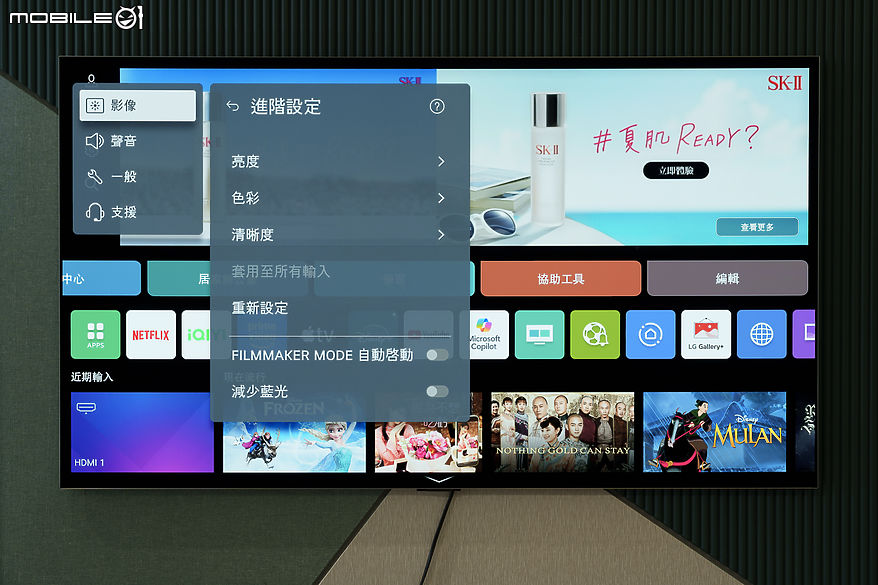 LG OLED evo AI 4K 智慧顯示器 G5 零間隙藝廊系列｜全新 AI 引擎完善影音娛樂的每寸細節