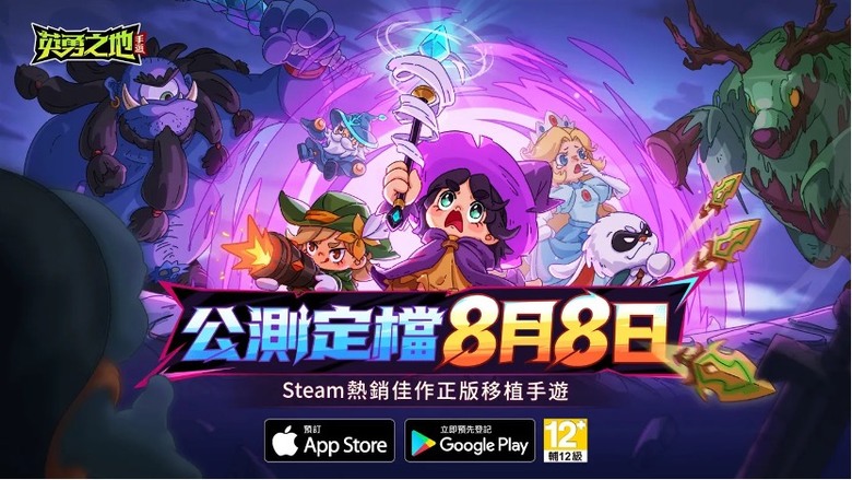 現在遊戲的趨勢?