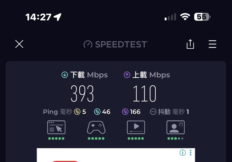D-Link R95 開箱Wi-Fi 7三頻極速體驗！MIT製造的智慧路由器