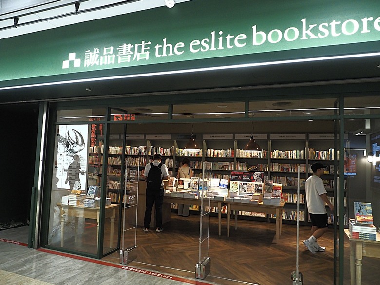 心中山線形公園、誠品書店 R79、玫瑰古蹟—蔡瑞月舞蹈研究社、光點台北(台北之家)、中山藏藝所,附掛OKAY韓國烤肉 — 臺北市區小旅行之選物小攤、咖啡香與日系文青風生活圈