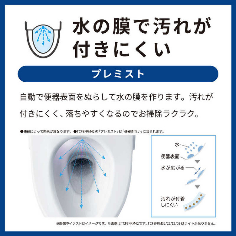 [2025年新款]一次看懂日本TOTO瞬熱型免治馬桶座蓋KM系列的型號功能比較!