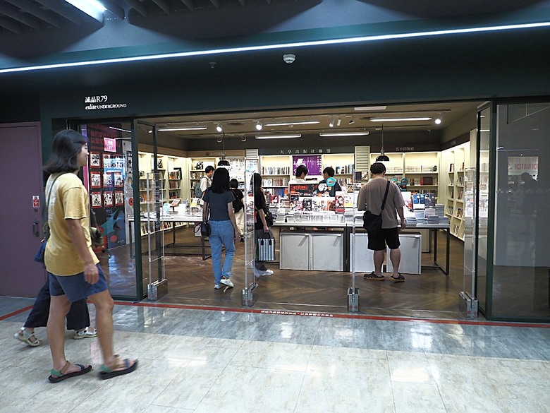 心中山線形公園、誠品書店 R79、玫瑰古蹟—蔡瑞月舞蹈研究社、光點台北(台北之家)、中山藏藝所,附掛OKAY韓國烤肉 — 臺北市區小旅行之選物小攤、咖啡香與日系文青風生活圈