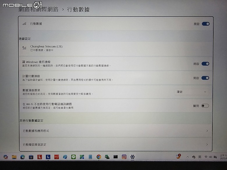 為Lenovo ThinkPad L15 Gen 4 筆電增添WANN SIM卡行動網路